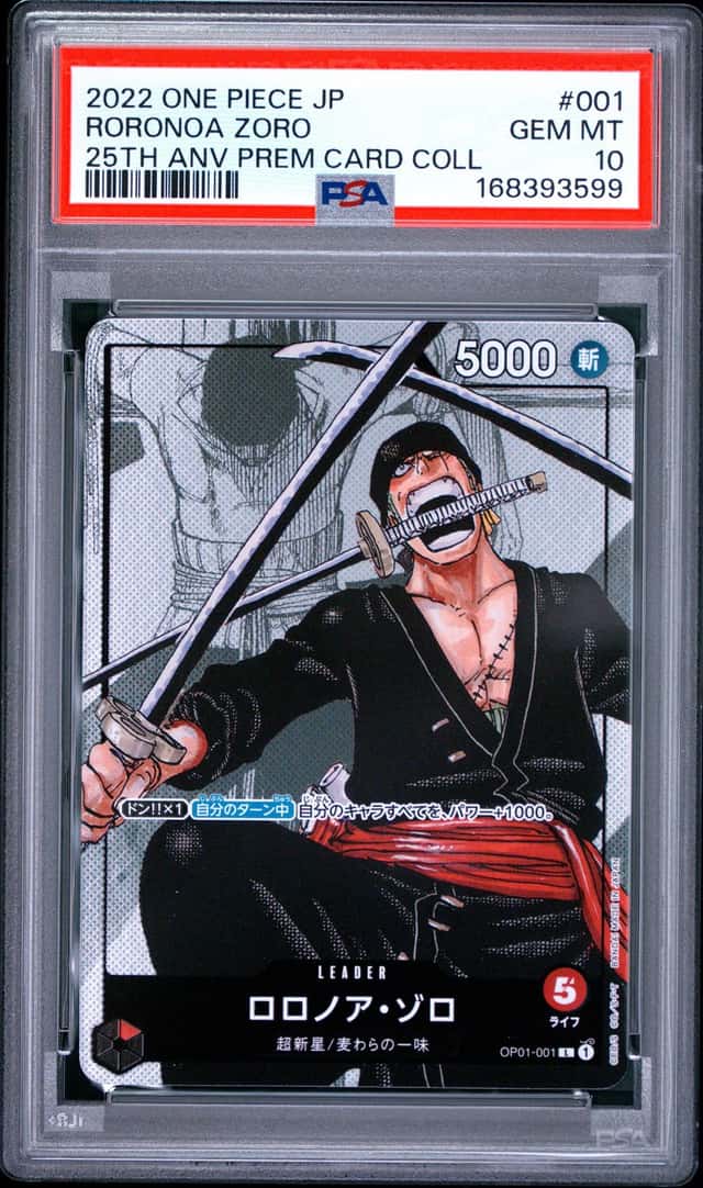 Roronoa Zoro