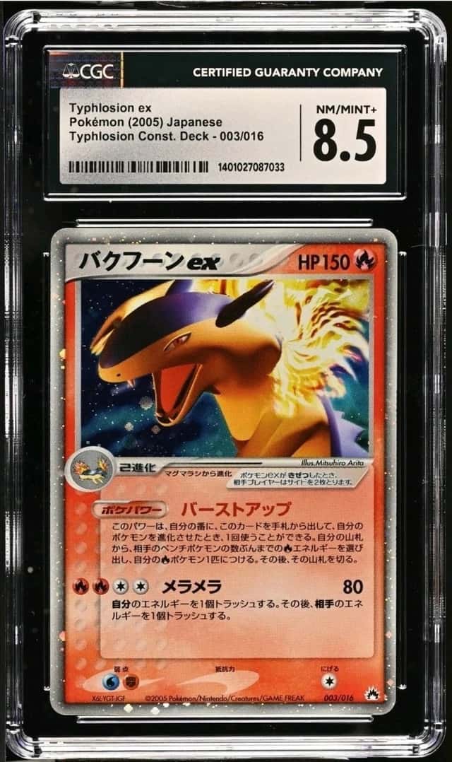 Typhlosion EX