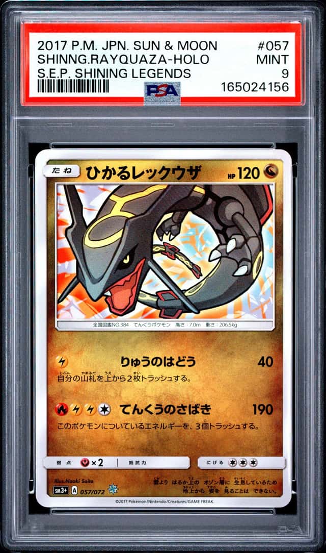Shining Rayquaza