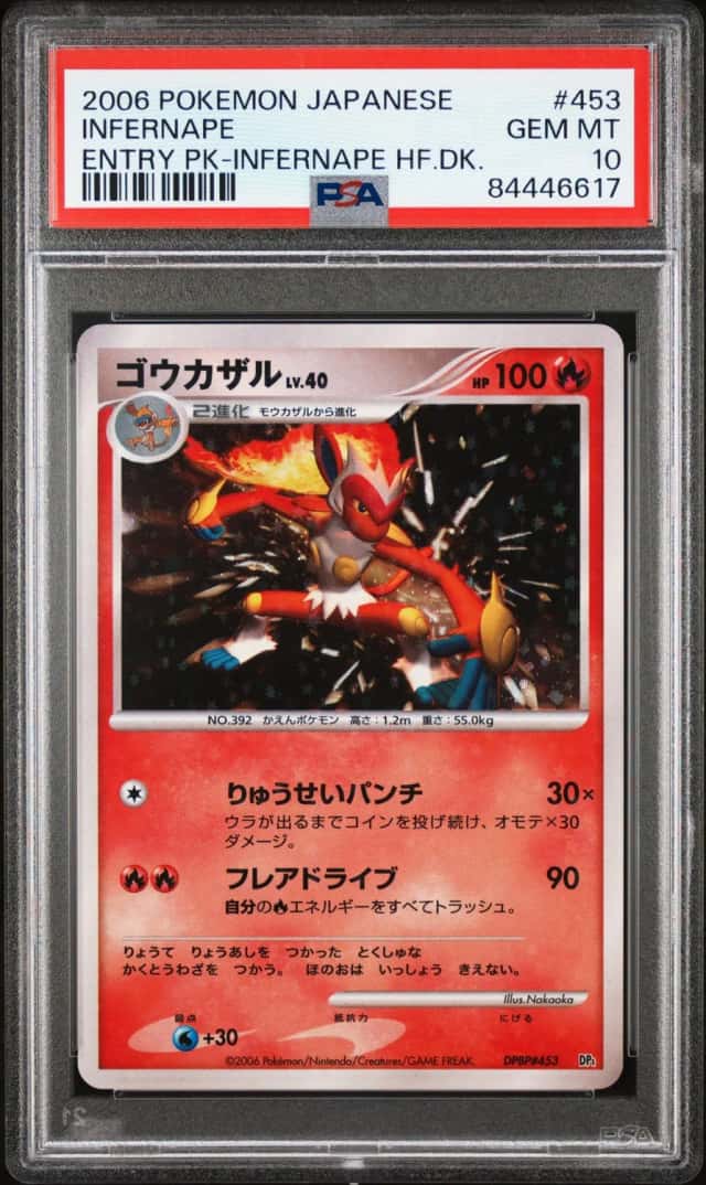 Infernape
