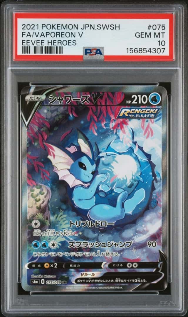 Vaporeon V