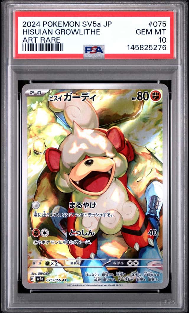 Hisuian Growlithe