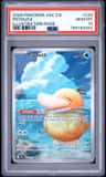 Psyduck