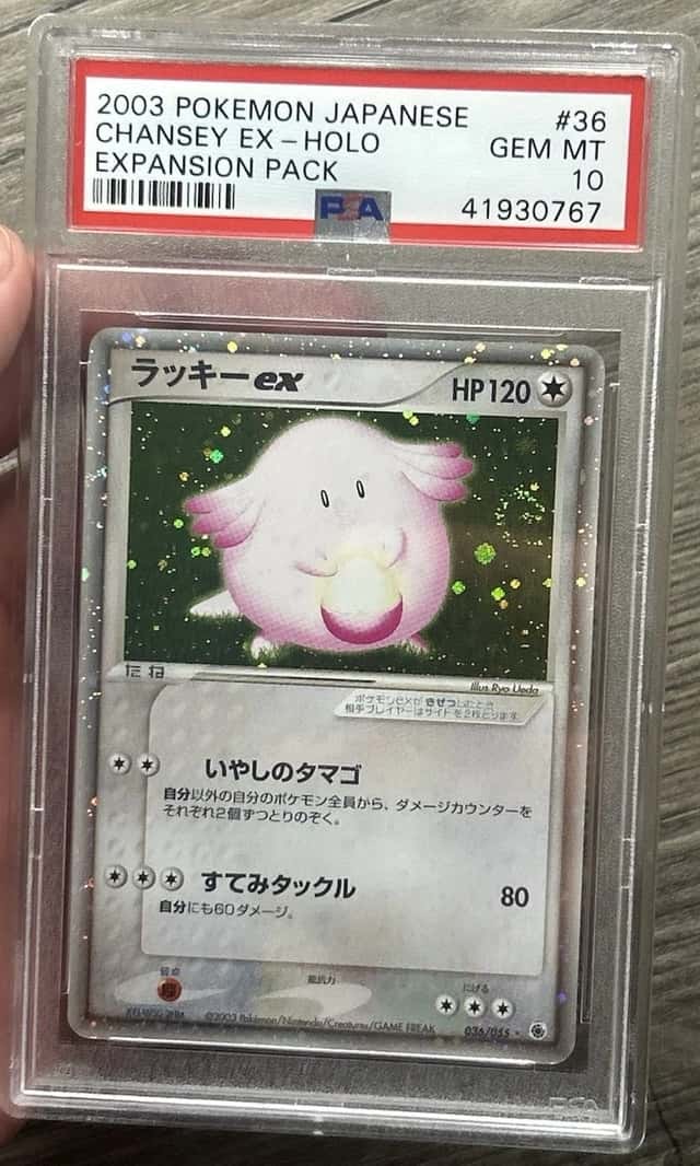 Chansey EX