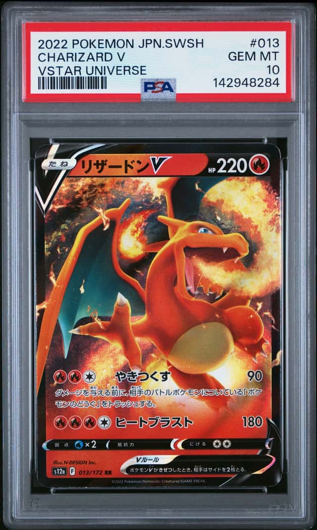Charizard V