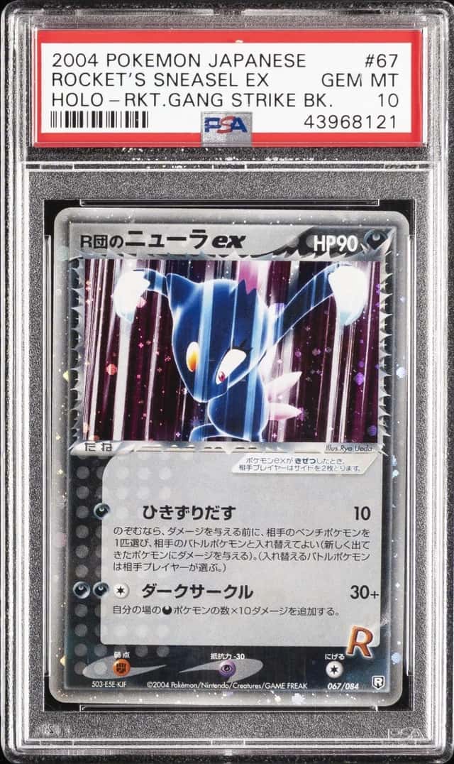 Rocket's Sneasel EX