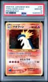 Typhlosion