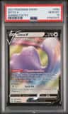 Ditto V