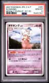 Slowking