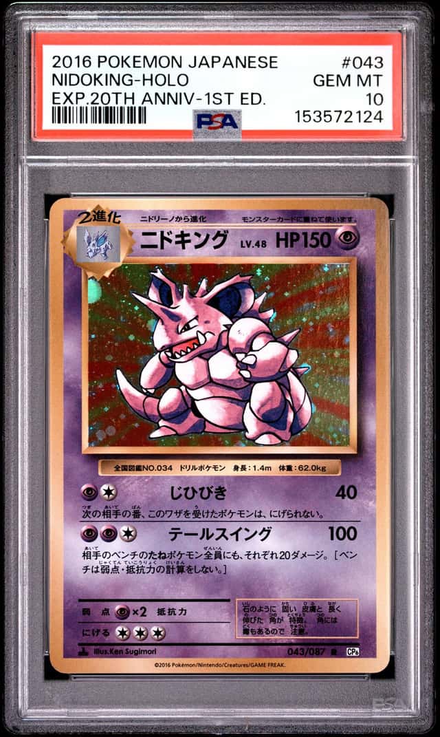 Nidoking