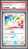 Radiant Eevee