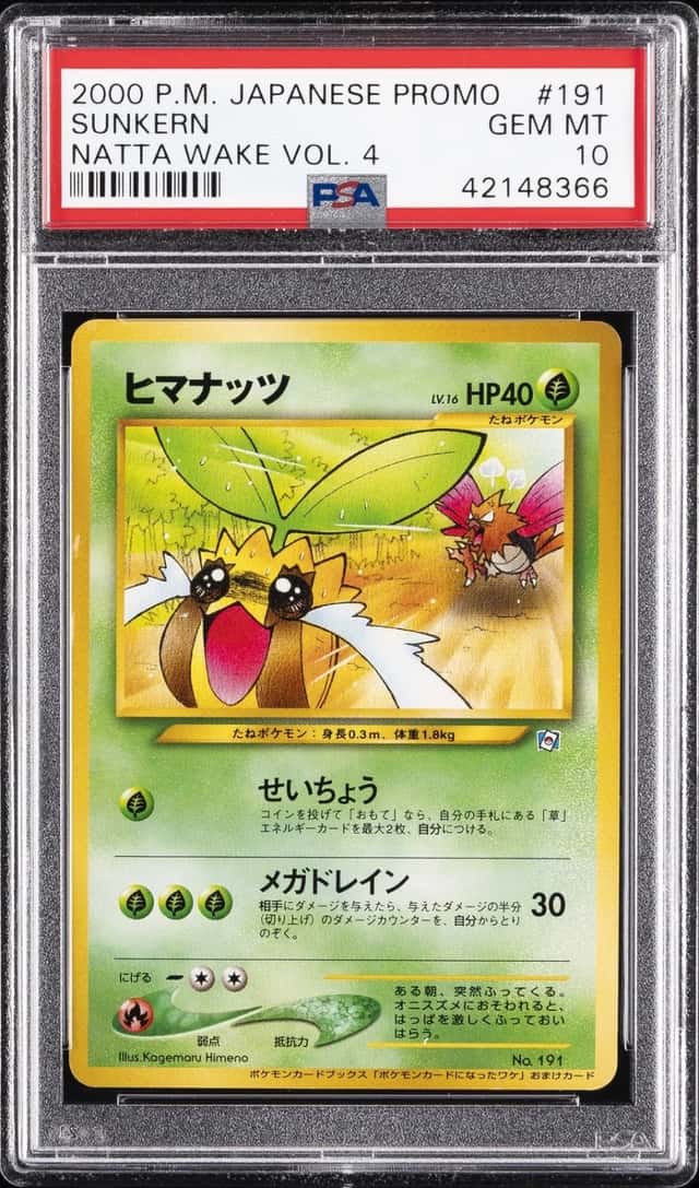 Sunkern