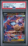 Mega Latias Ex
