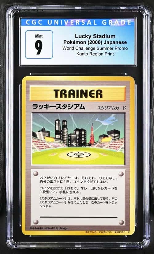Lucky Stadium