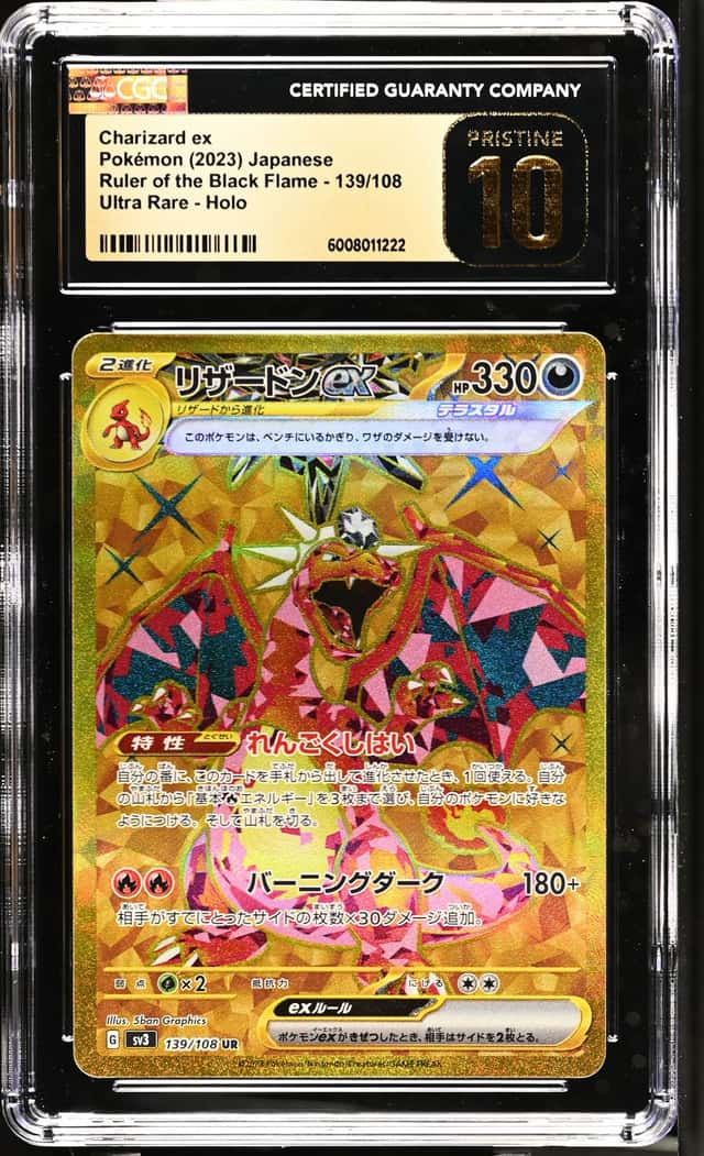 CHARIZARD ex