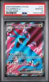 Salamence Ex