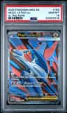 Mega Latias Ex