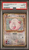Chansey