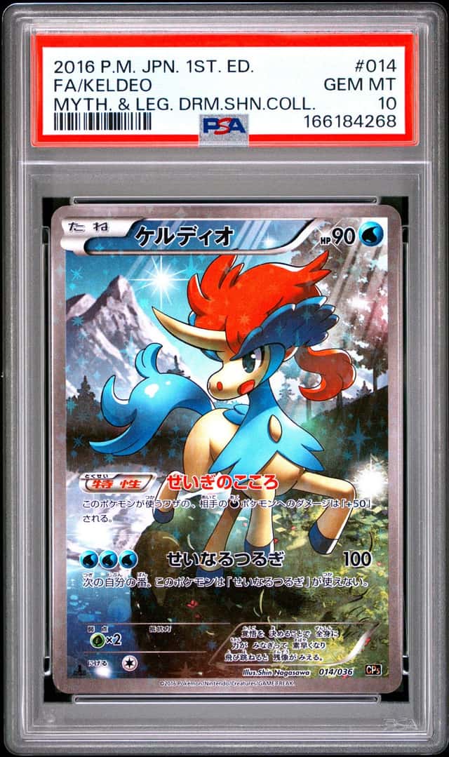 Keldeo