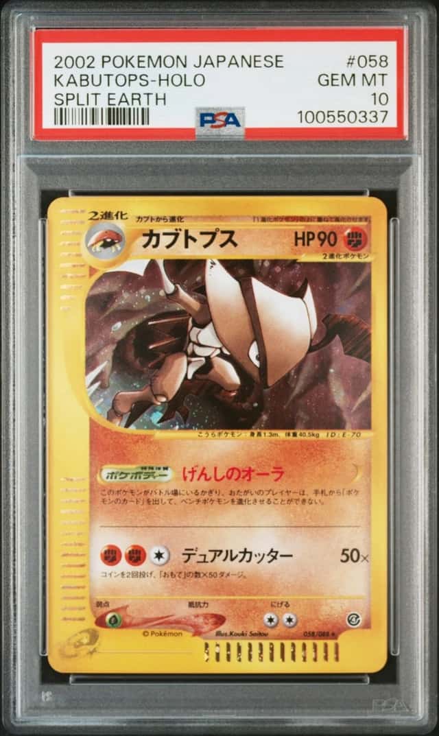 Kabutops