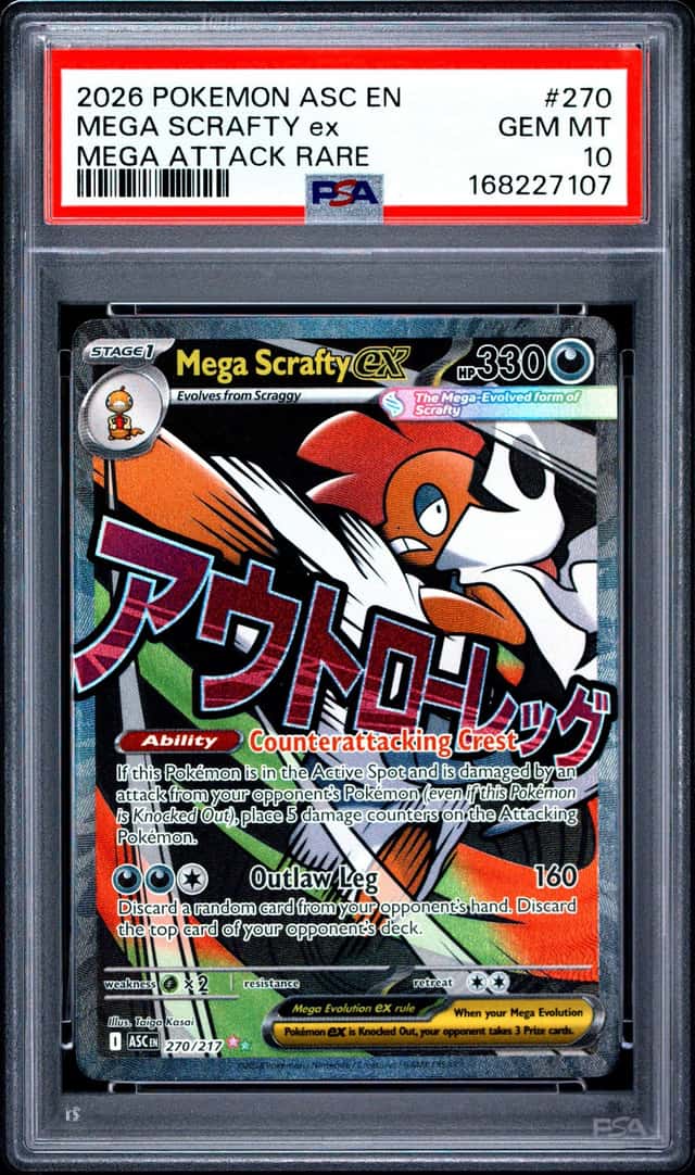MEGA SCRAFTY ex