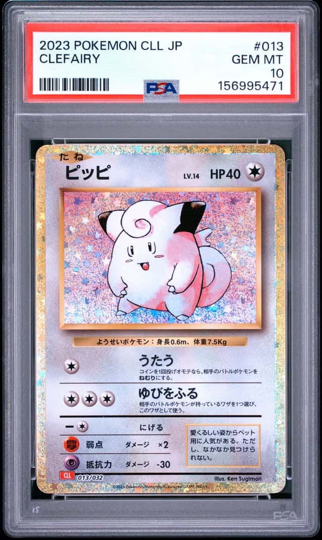 Clefairy