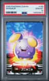 Whismur