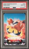 Hariyama
