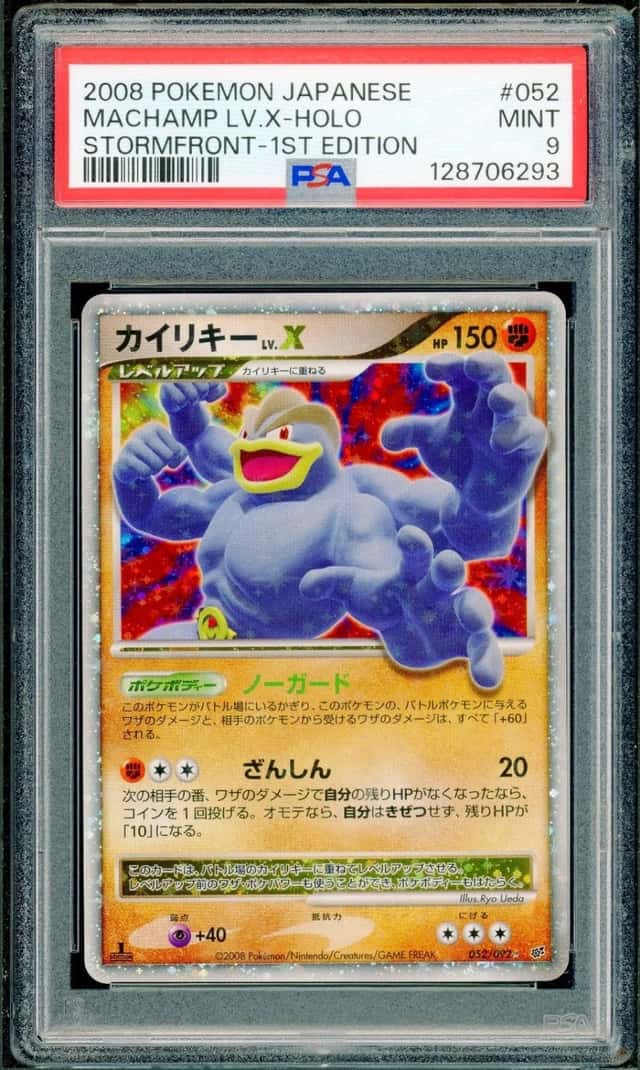 Machamp Lv X