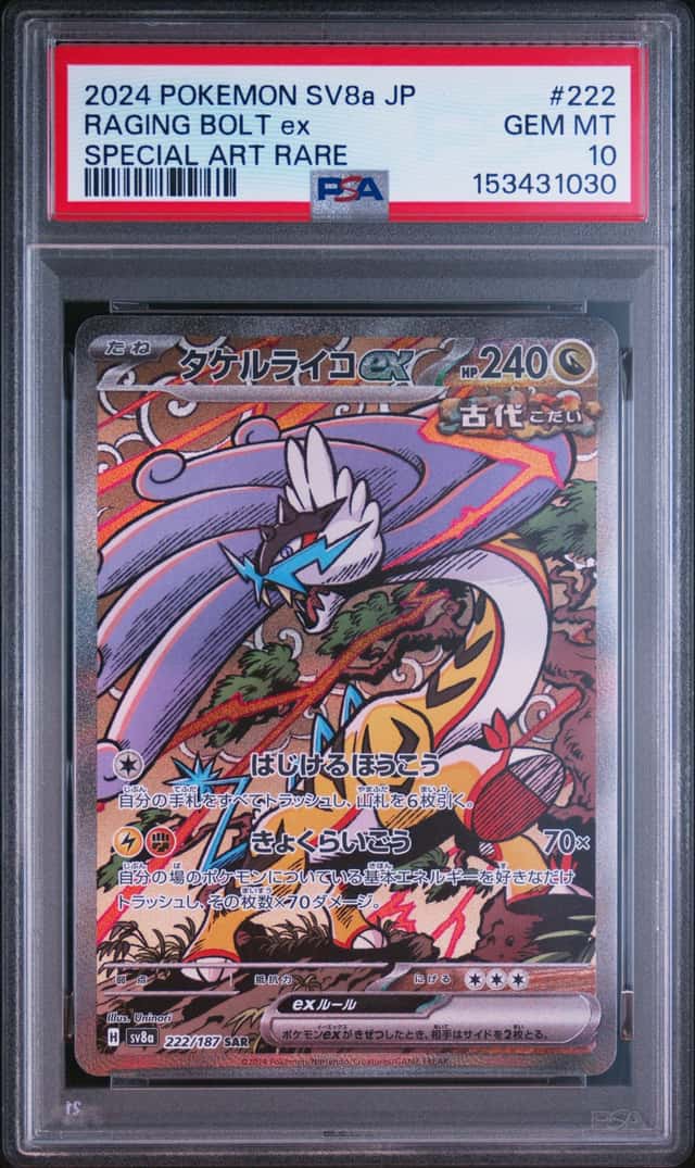 RAGING BOLT ex
