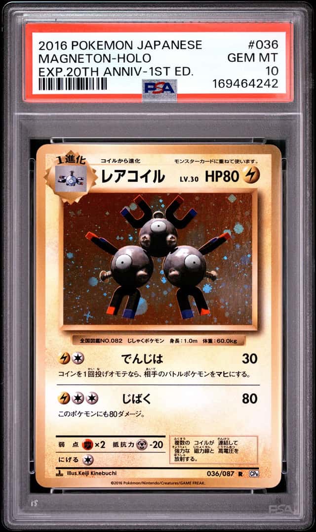 Magneton
