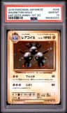 Magneton