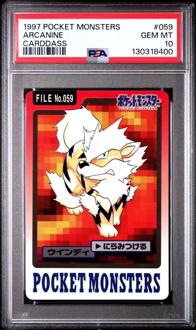 Arcanine