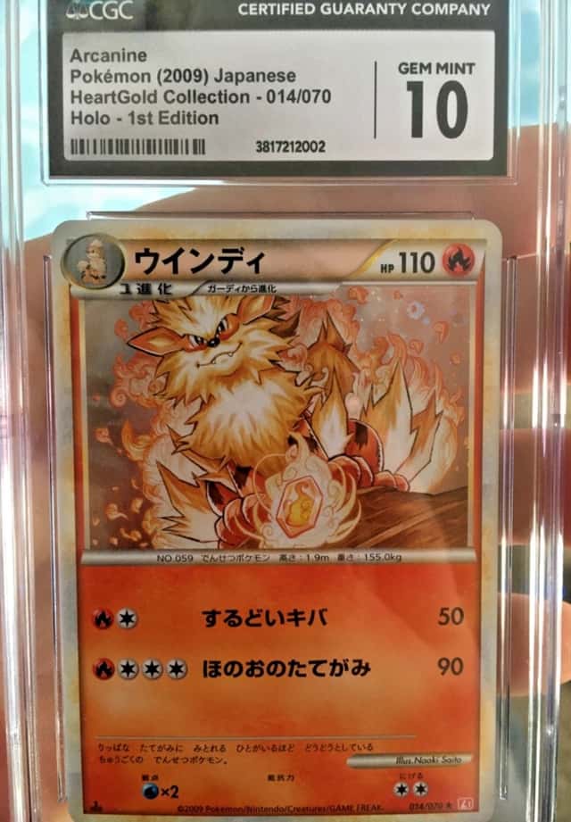 Arcanine