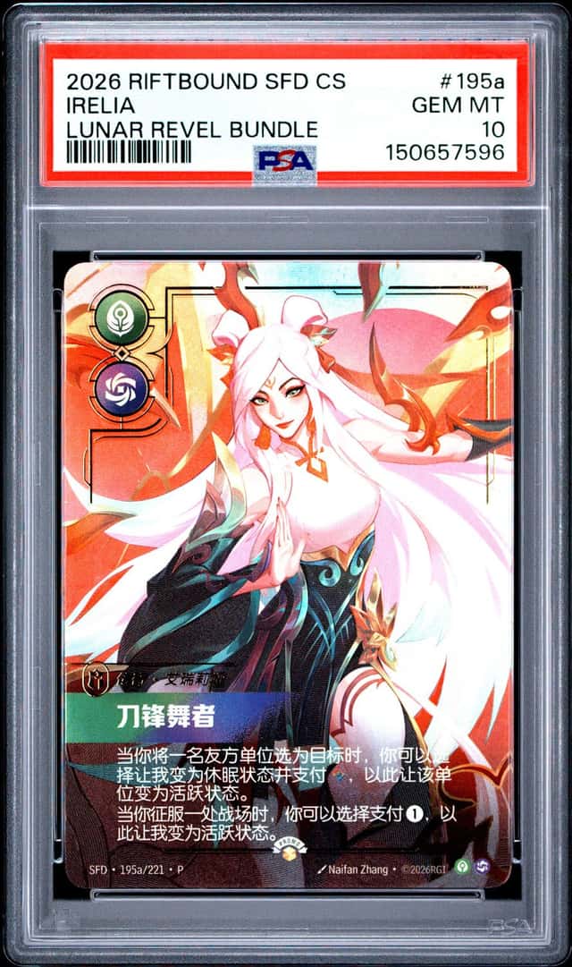 Irelia