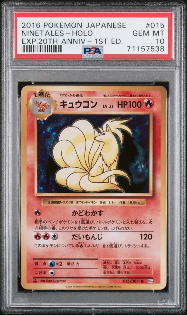 Ninetales
