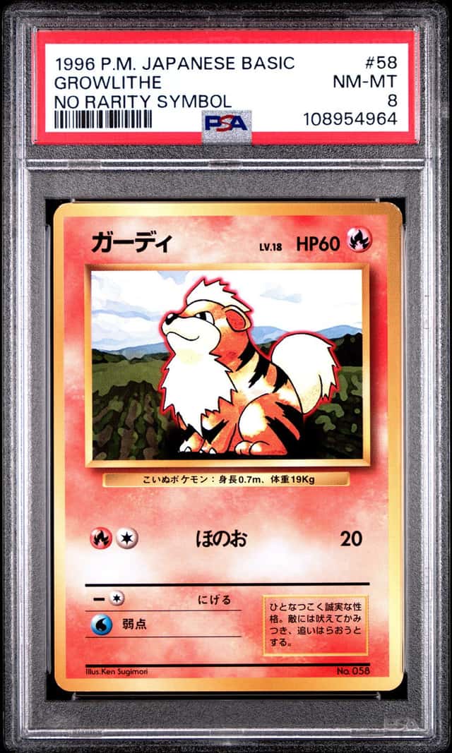Growlithe