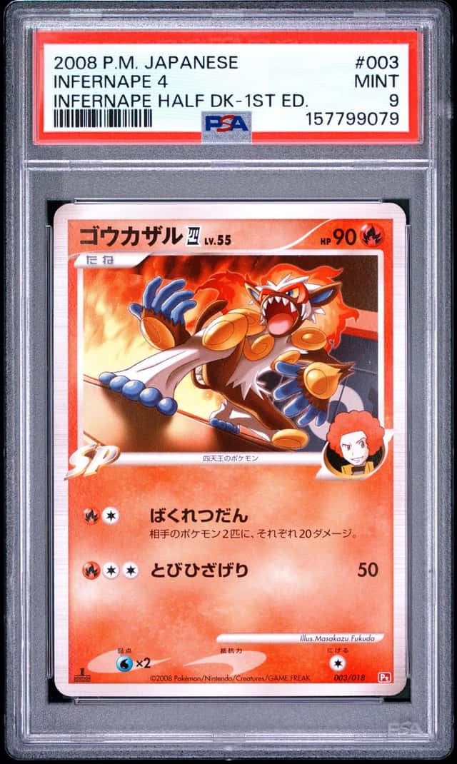 Infernape 4