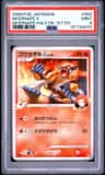 Infernape 4
