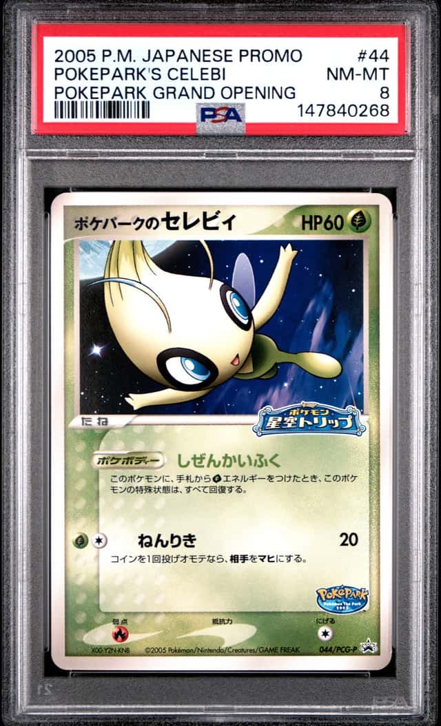 Poképark'S Celebi