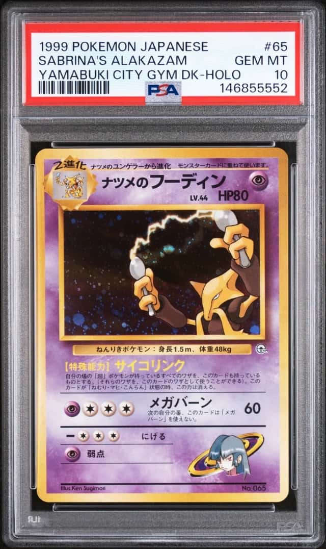 Sabrina's Alakazam