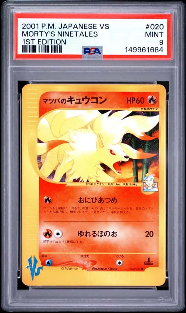 Morty's Ninetales