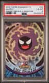 Gastly