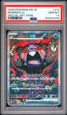 Morpeko Ex