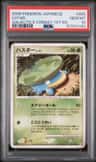 Lotad