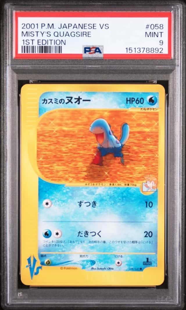 Misty's Quagsire