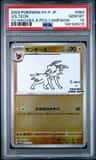 Jolteon
