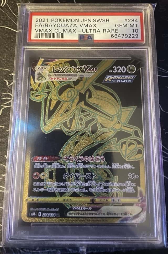 Rayquaza VMAX