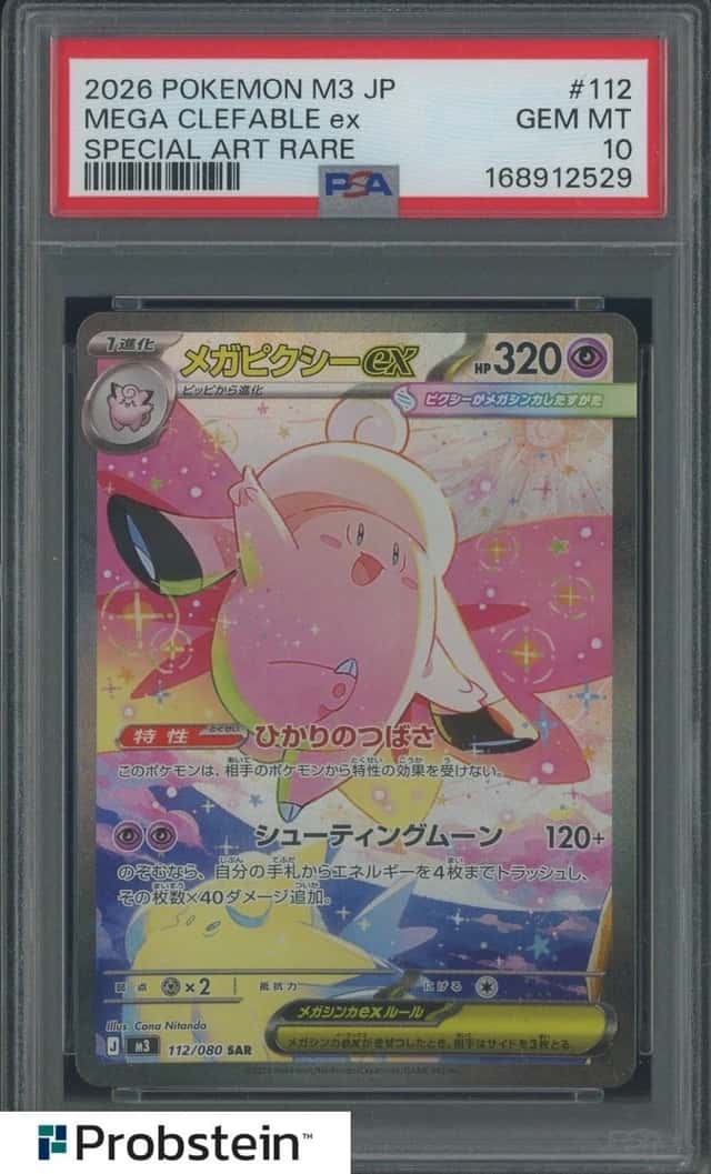 MEGA CLEFABLE ex