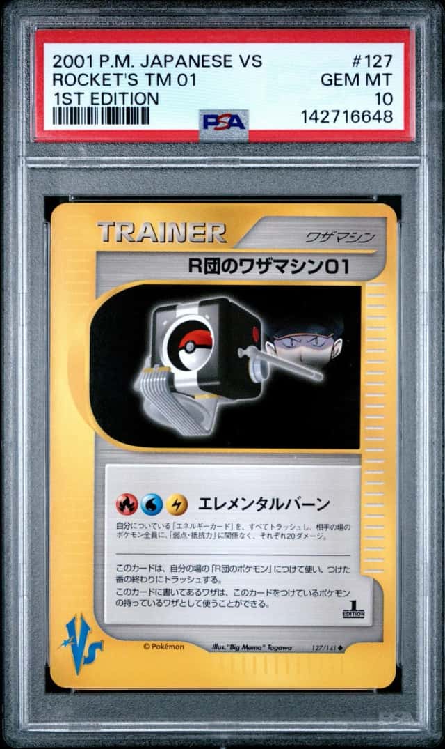 Rocket's Tm 01